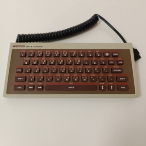 Teclado supletorio del MPF II Teclado supletorio del MPF II